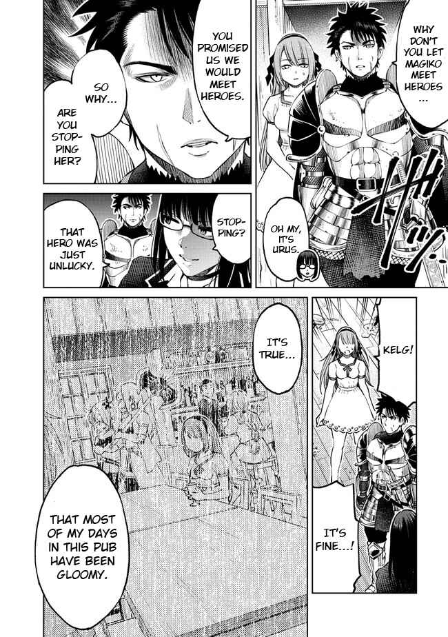 Sekai ni Hitotsu Dake no R Chapter 13.1 - Page 3