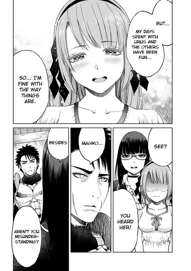 Sekai ni Hitotsu Dake no R Chapter 13.1 - Page 4