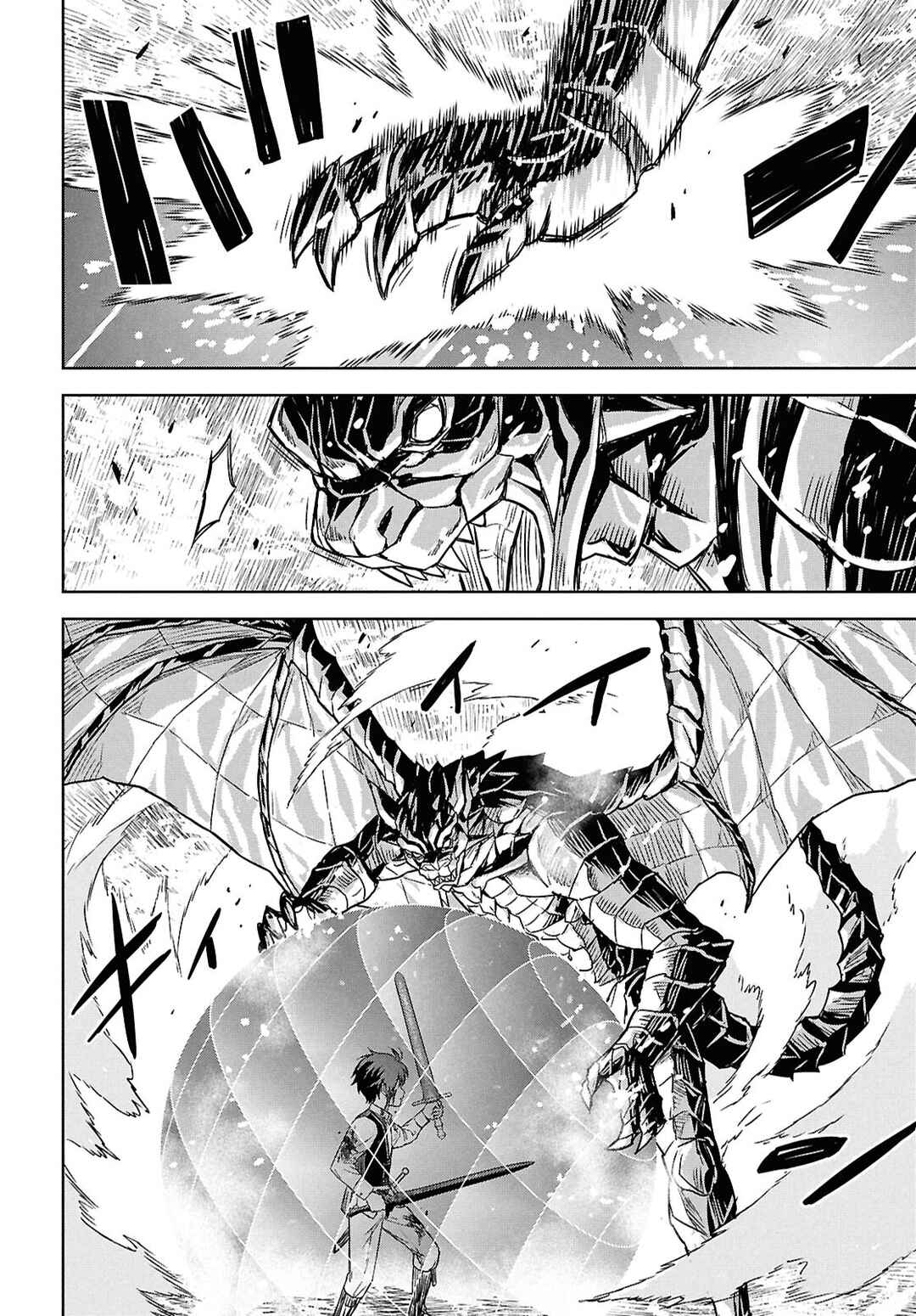 Monogatari no Kuromaku ni Tensei Shite Chapter 23 - Page 11