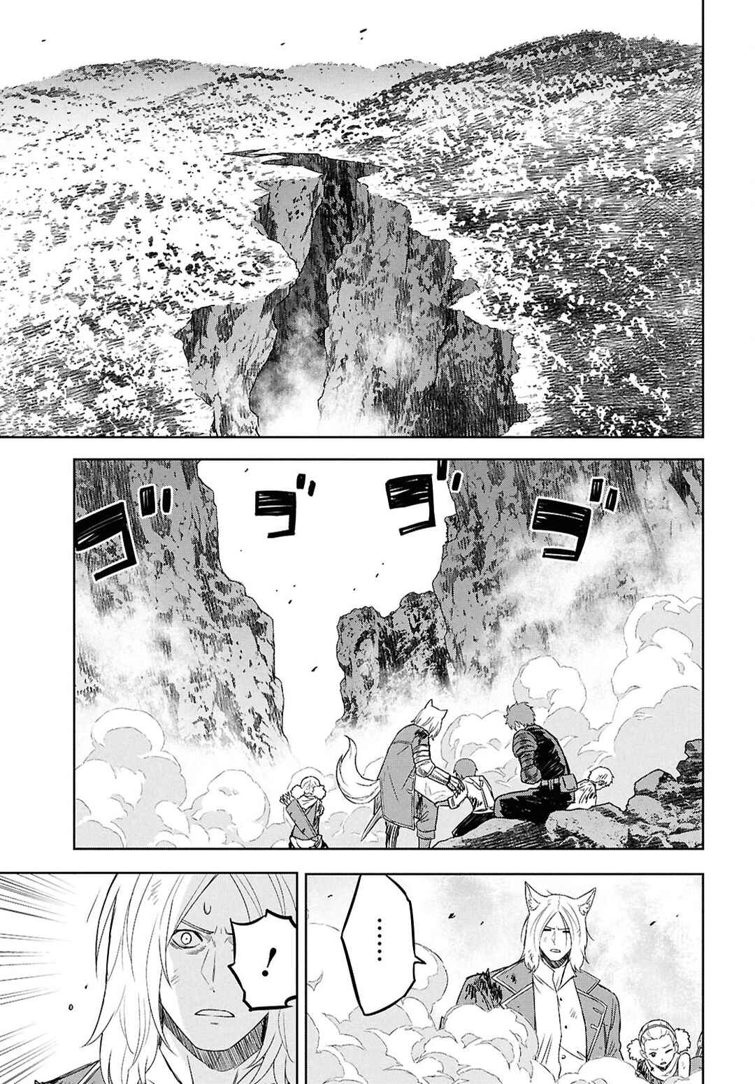 Monogatari no Kuromaku ni Tensei Shite Chapter 23 - Page 14
