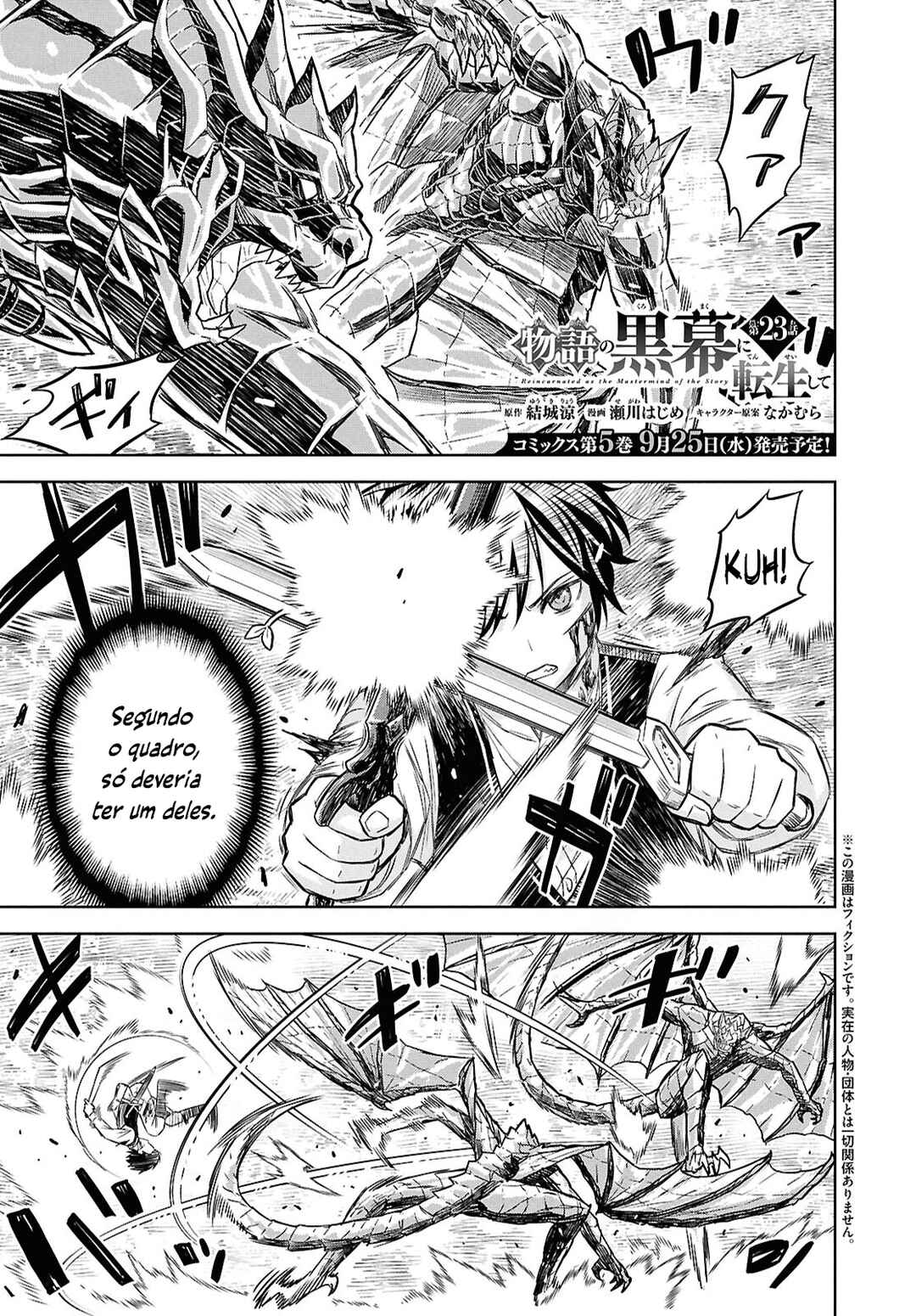 Monogatari no Kuromaku ni Tensei Shite Chapter 23 - Page 2