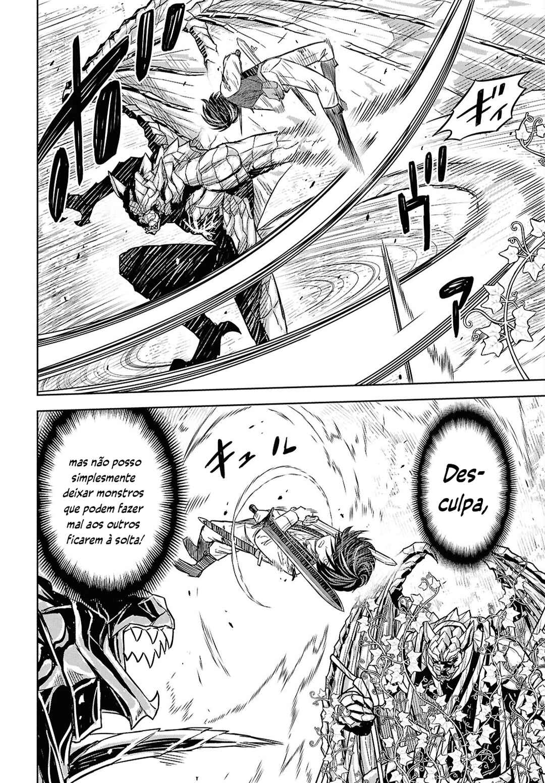 Monogatari no Kuromaku ni Tensei Shite Chapter 23 - Page 5