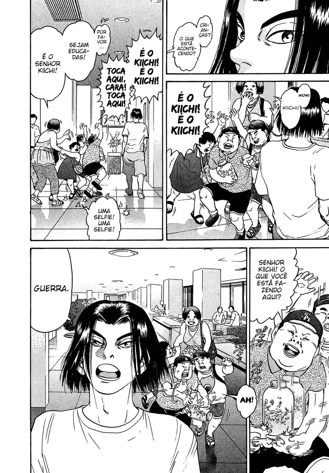 Kiichi VS Chapter 20 - Page 16