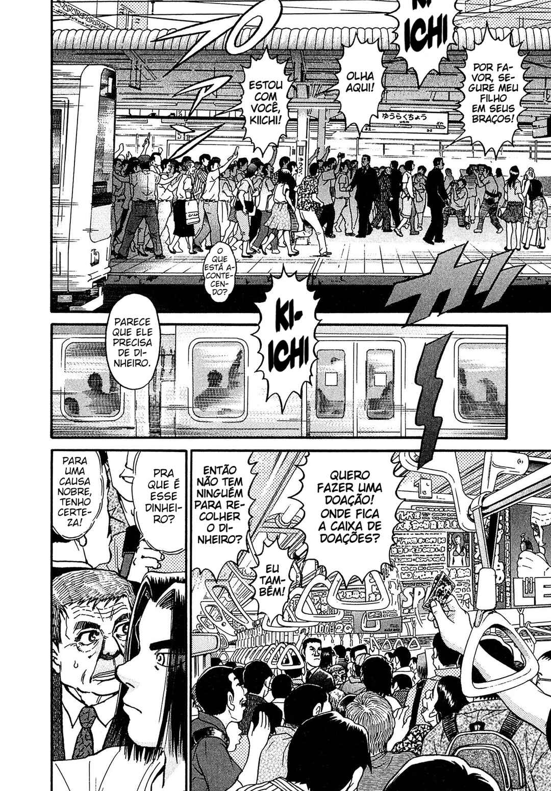 Kiichi VS Chapter 20 - Page 2