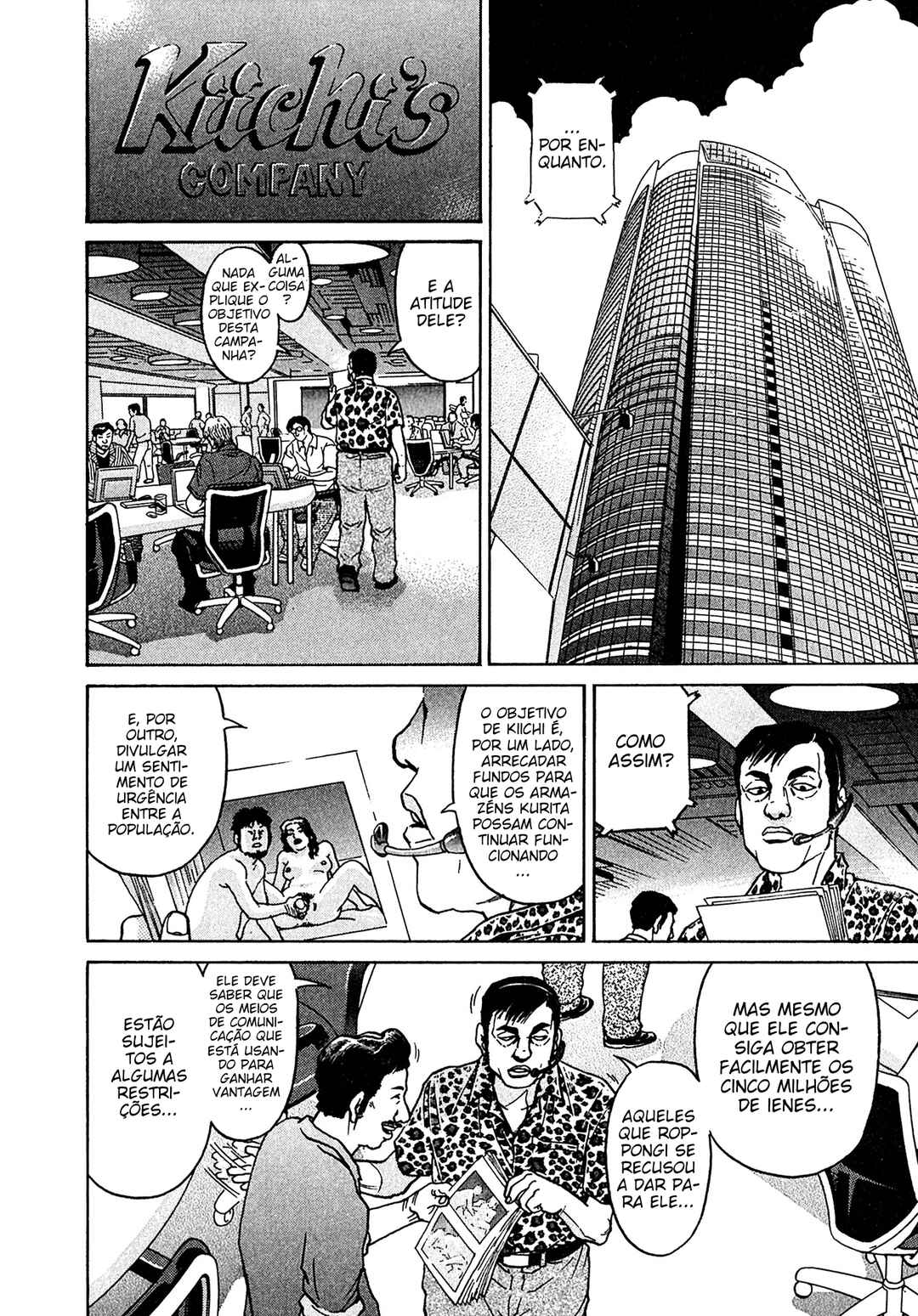 Kiichi VS Chapter 20 - Page 4