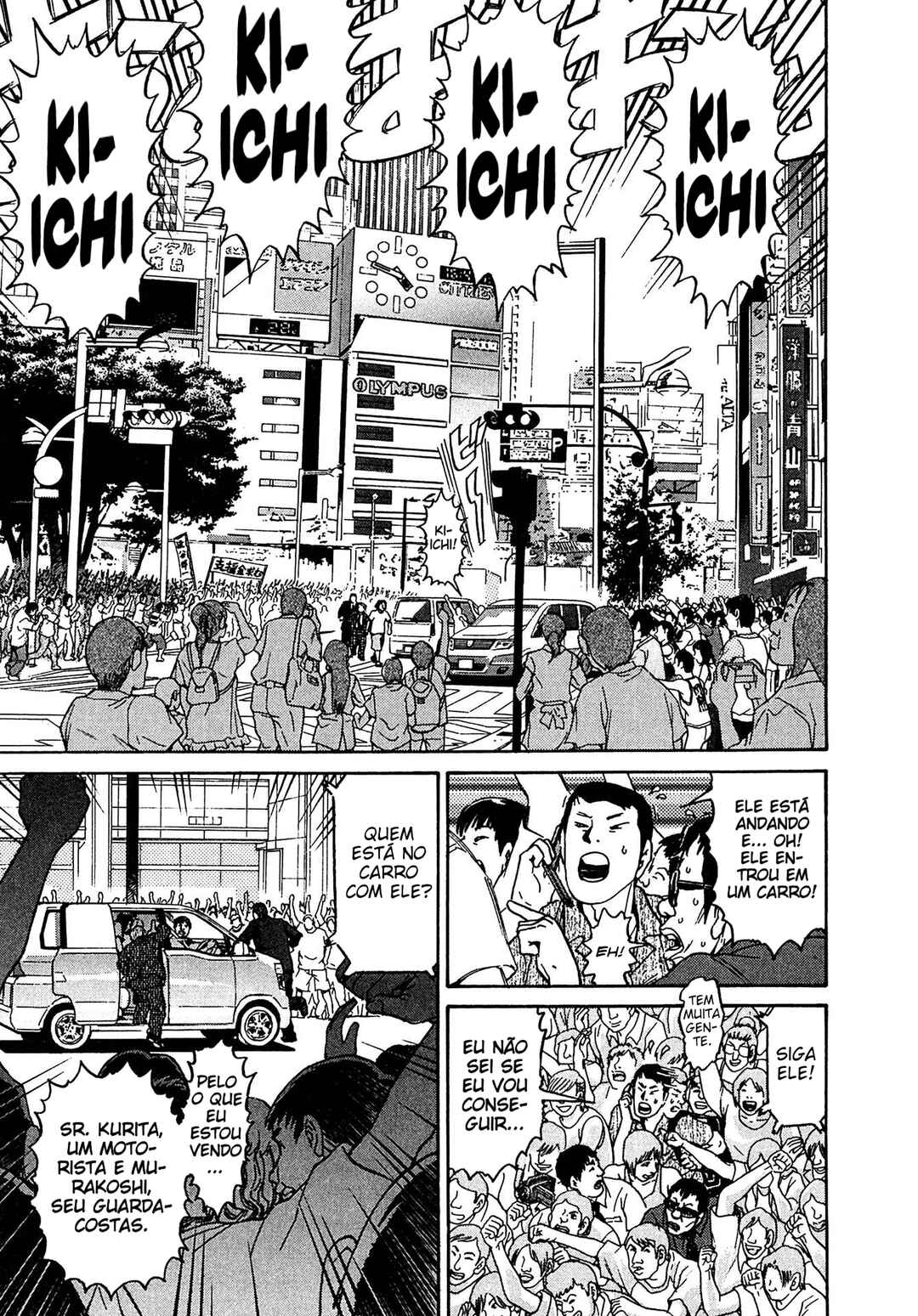 Kiichi VS Chapter 20 - Page 7