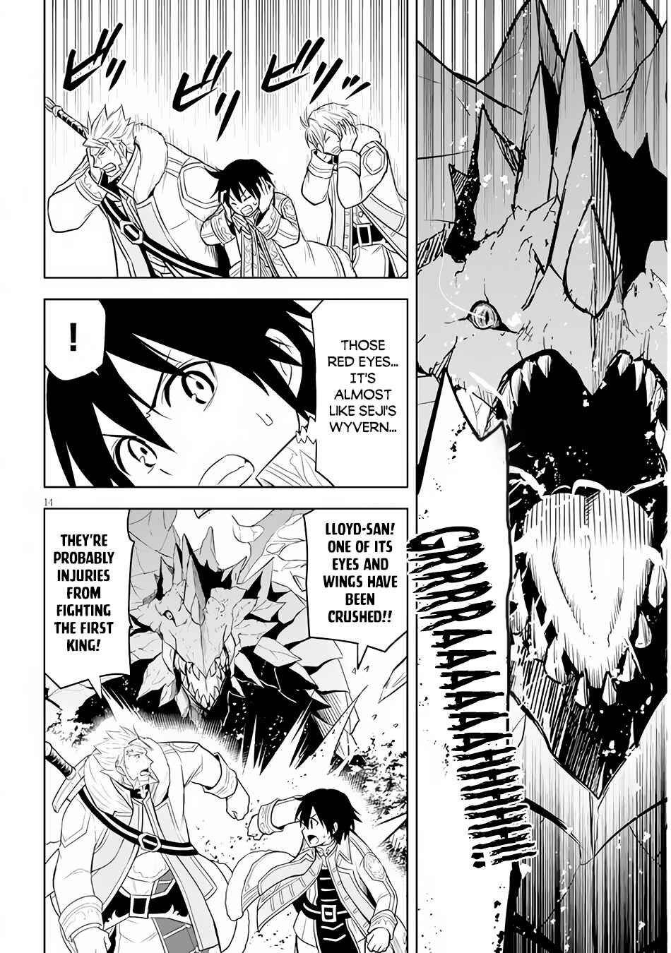 Maseki Gourmet - Mamono no Chikara wo Tabeta Ore wa Saikyou! Chapter 39 - Page 15