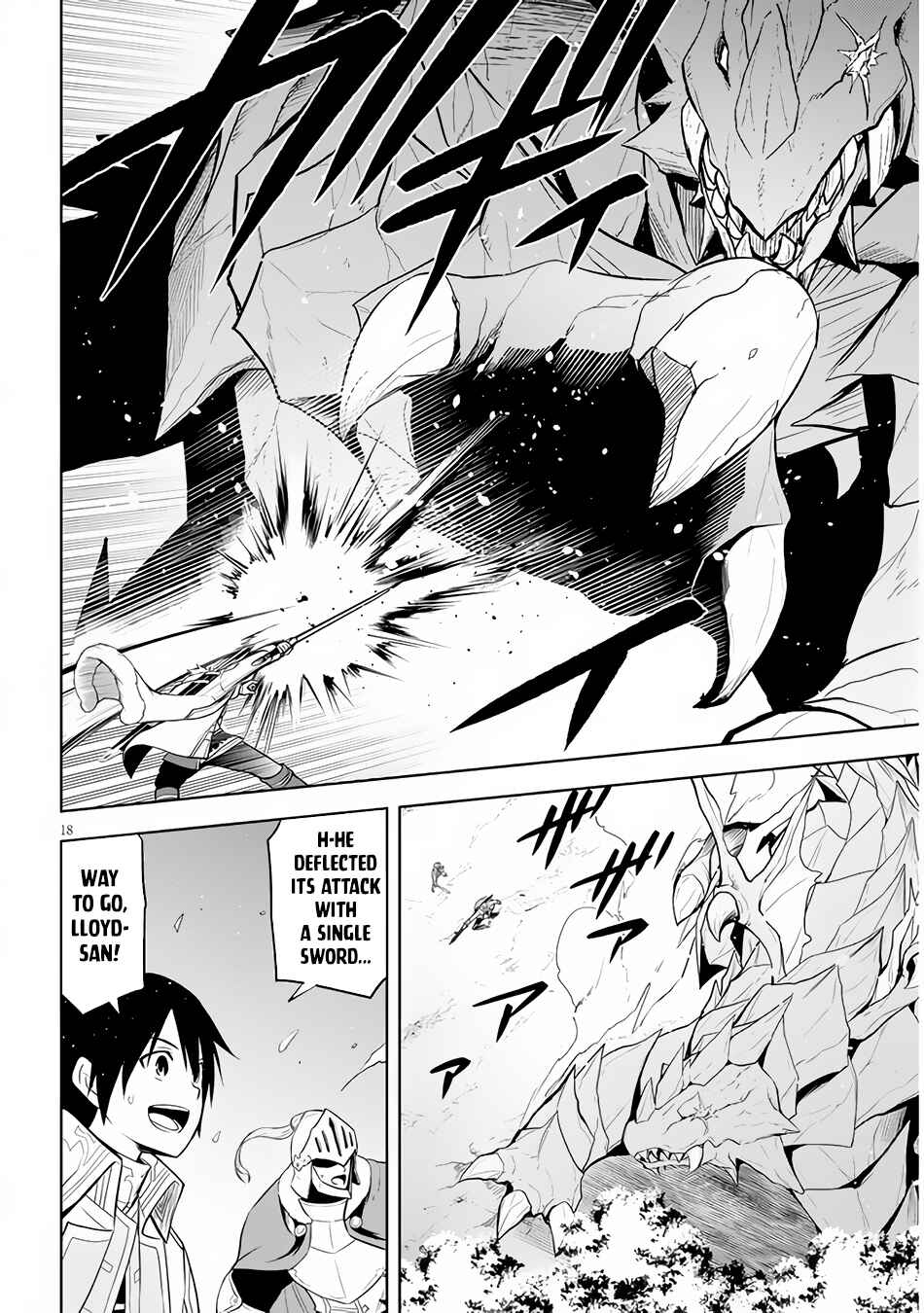Maseki Gourmet - Mamono no Chikara wo Tabeta Ore wa Saikyou! Chapter 39 - Page 19