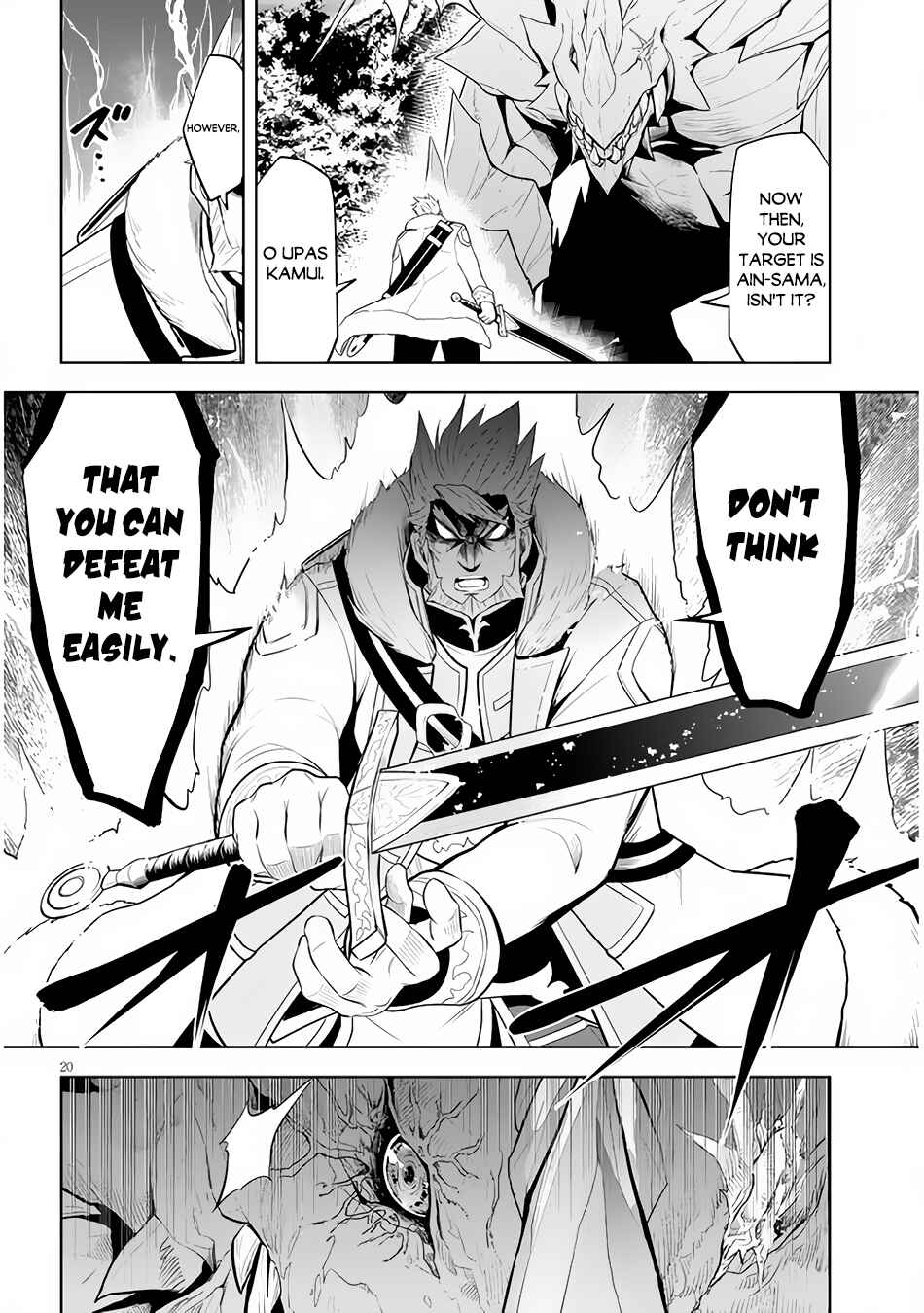 Maseki Gourmet - Mamono no Chikara wo Tabeta Ore wa Saikyou! Chapter 39 - Page 21