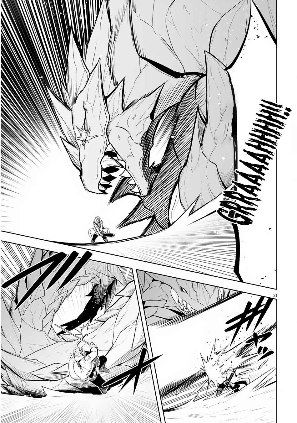 Maseki Gourmet - Mamono no Chikara wo Tabeta Ore wa Saikyou! Chapter 39 - Page 22