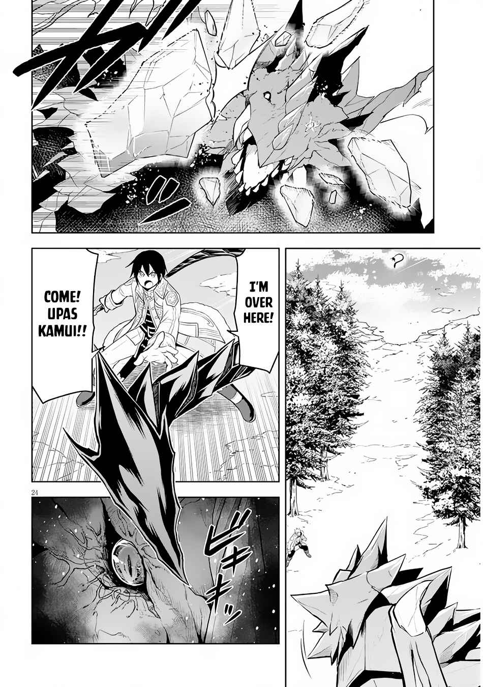 Maseki Gourmet - Mamono no Chikara wo Tabeta Ore wa Saikyou! Chapter 39 - Page 25