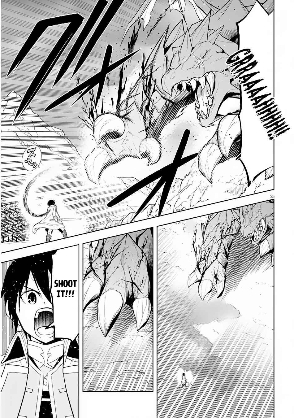 Maseki Gourmet - Mamono no Chikara wo Tabeta Ore wa Saikyou! Chapter 39 - Page 26