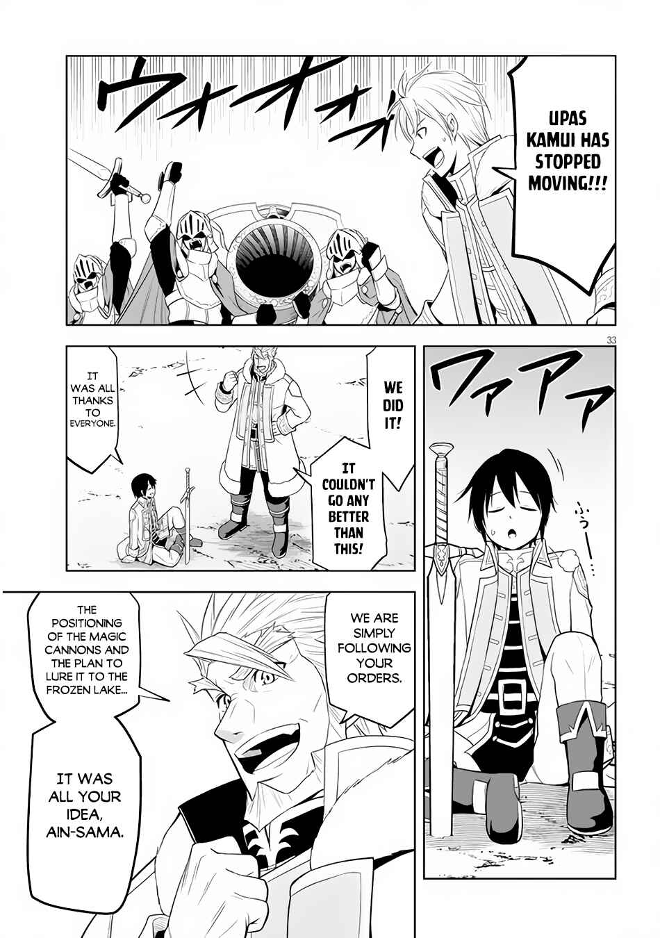 Maseki Gourmet - Mamono no Chikara wo Tabeta Ore wa Saikyou! Chapter 39 - Page 33