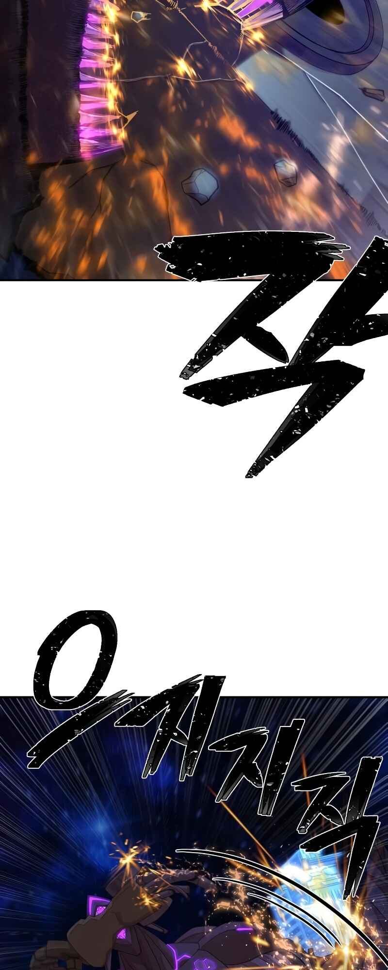 Yongsa ga Doraowatda Chapter 37 - Page 28