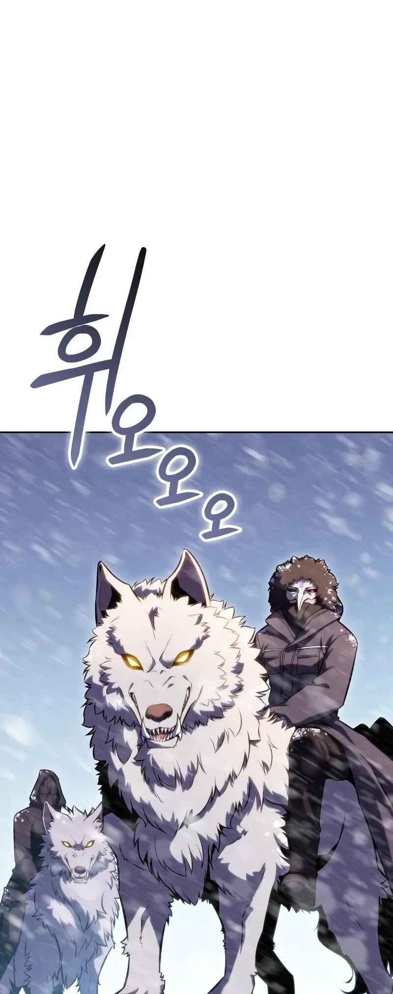 Na Honja Manlep Newbie Chapter 86 - Page 12