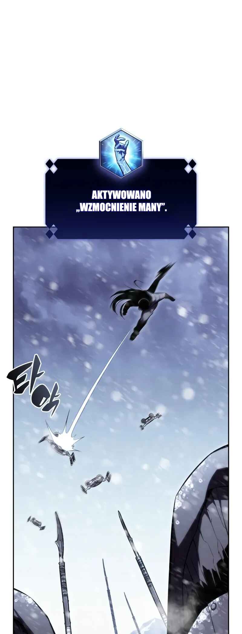 Na Honja Manlep Newbie Chapter 86 - Page 6