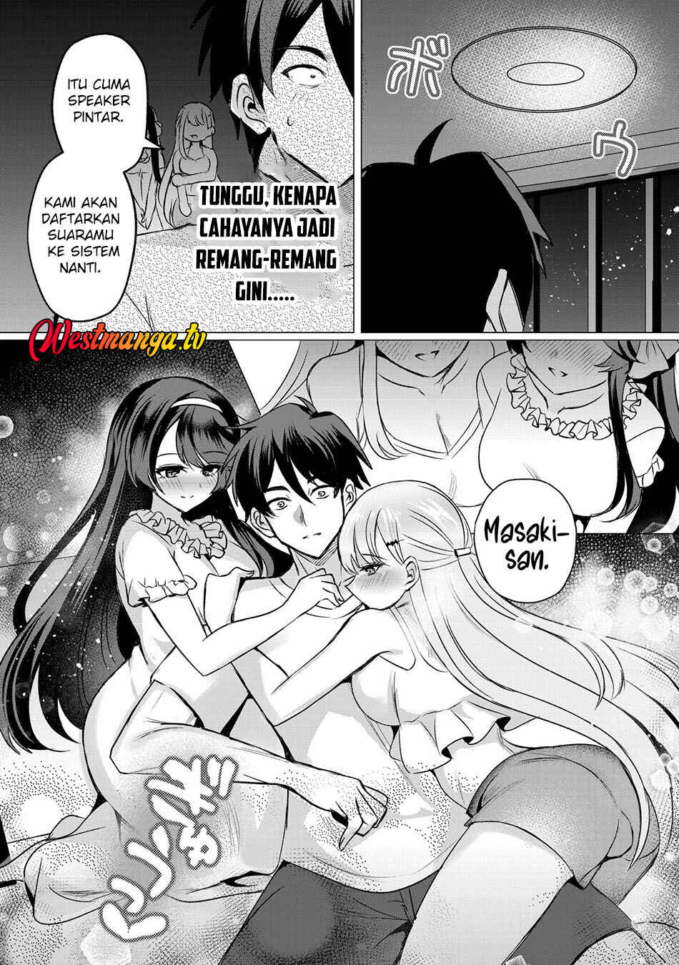Suki na Ko ni Kokuttara Futago no Imouto ga Omake de Tsuitekita Chapter 4 - Page 23