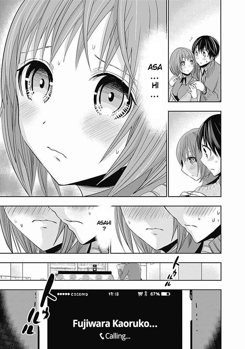 Minamoto-kun Monogatari Chapter 273 - Page 8