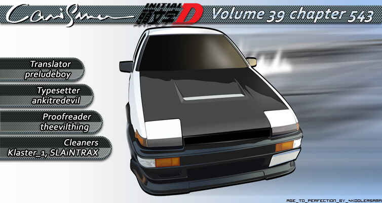 Initial D Chapter 543 - Page 10