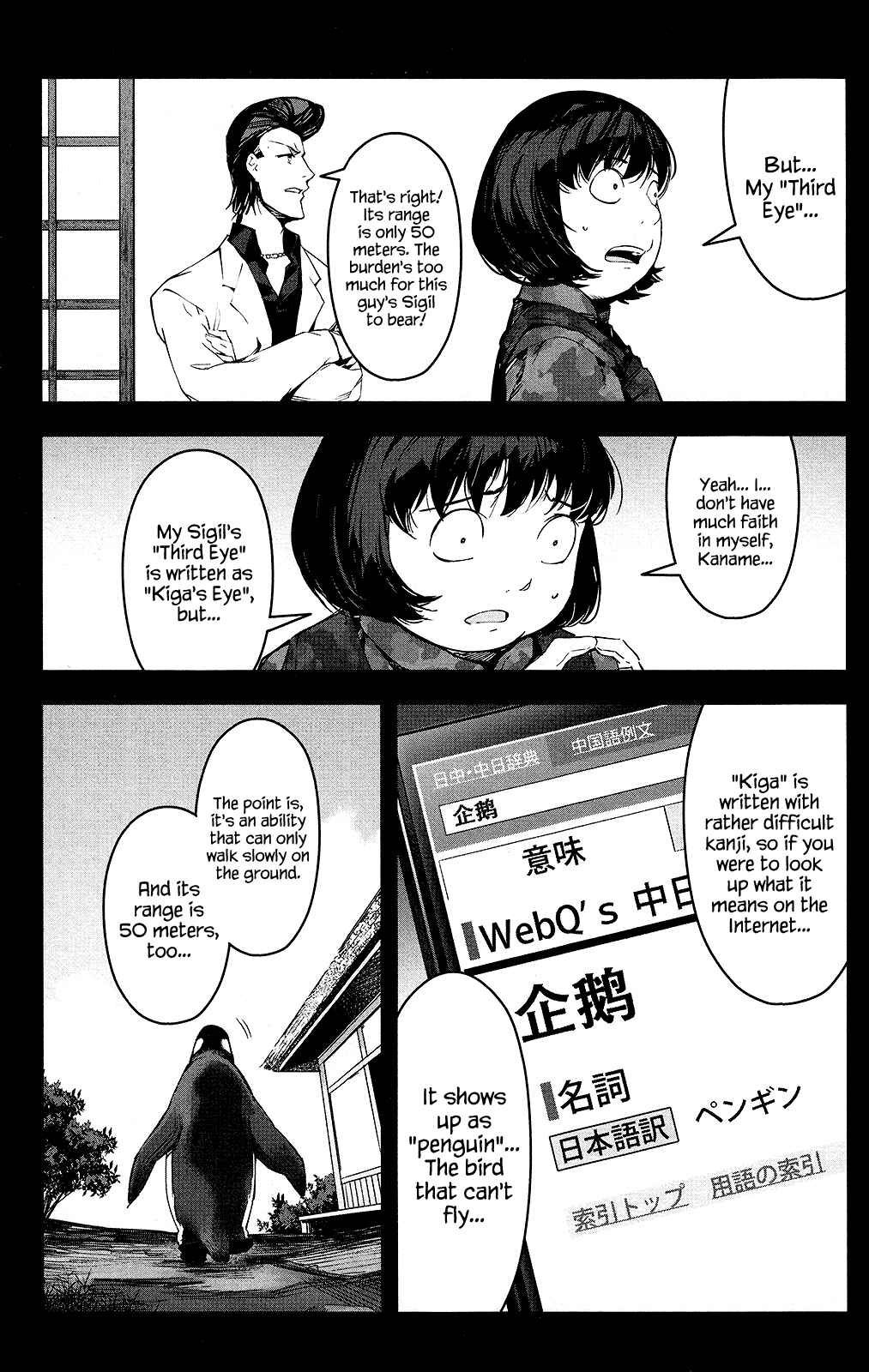 Darwin's Game Chapter 48 - Page 28