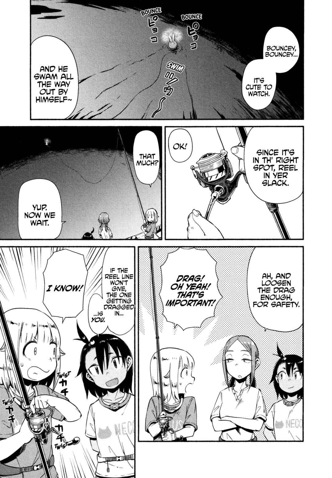 Houkago Teibou Nisshi Chapter 50 - Page 7