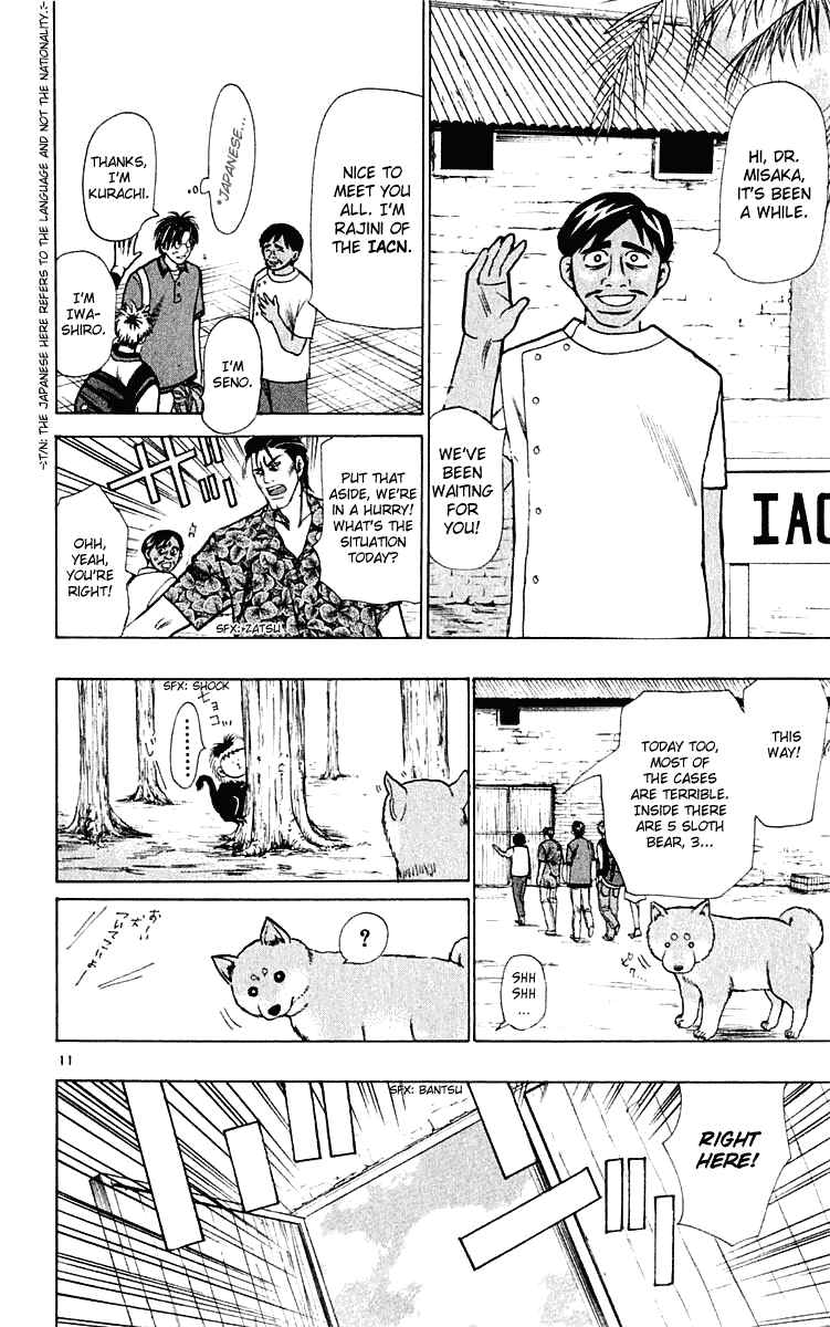 Wild Life Chapter 20 - Page 12