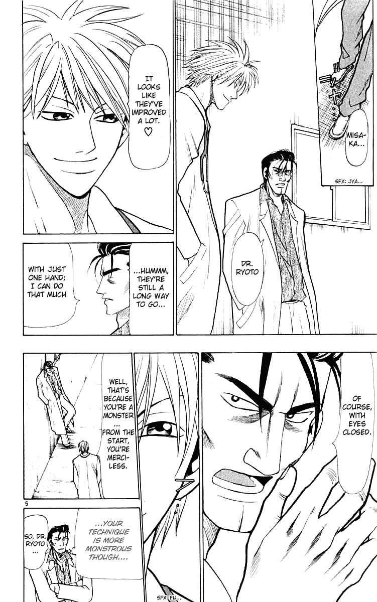 Wild Life Chapter 20 - Page 6