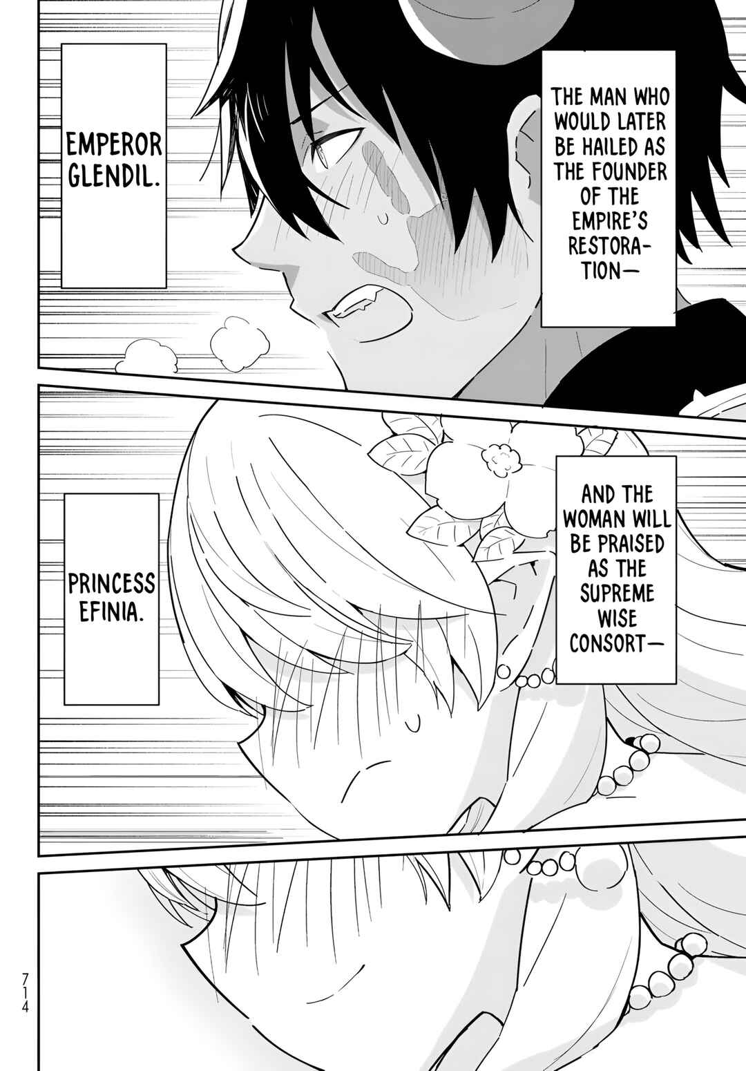 Reiketsu Ryuuou Heika no "Unmei no Tsugai" rashii Desu ga, Koukyuu ni Hikikomorou to Omoimasu Chapter 12.3 - Page 18