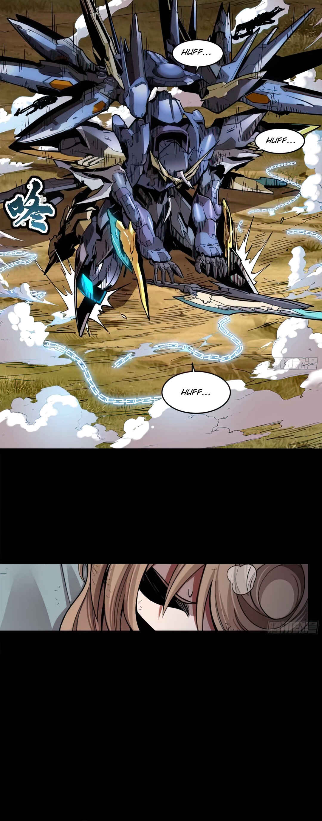 Xīngjiǎ Húnjiàng Zhuàn Chapter 130 - Page 25