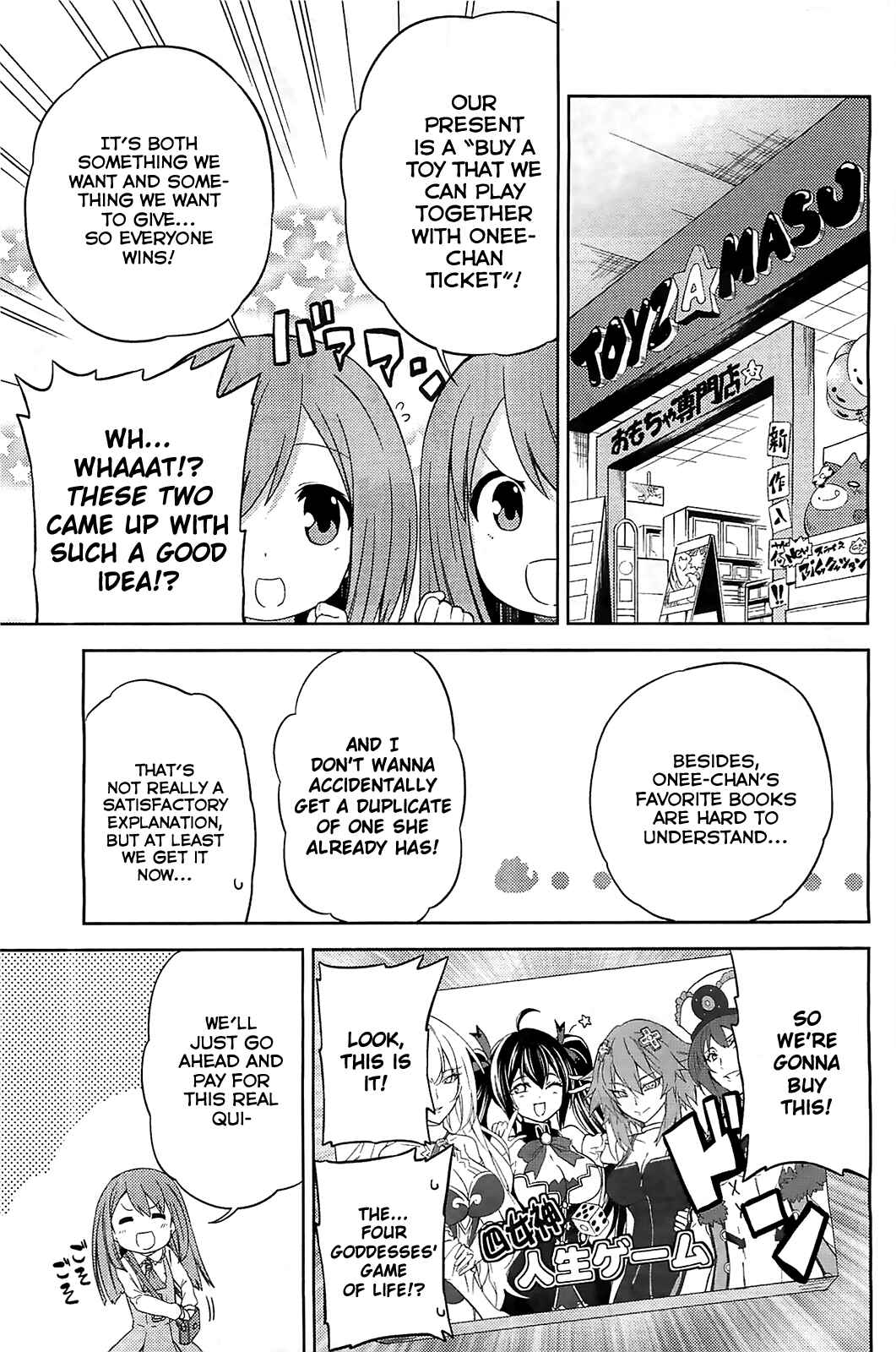 Choujigen Game Neptune: The Animation - Hello New World Chapter 6 - Page 11