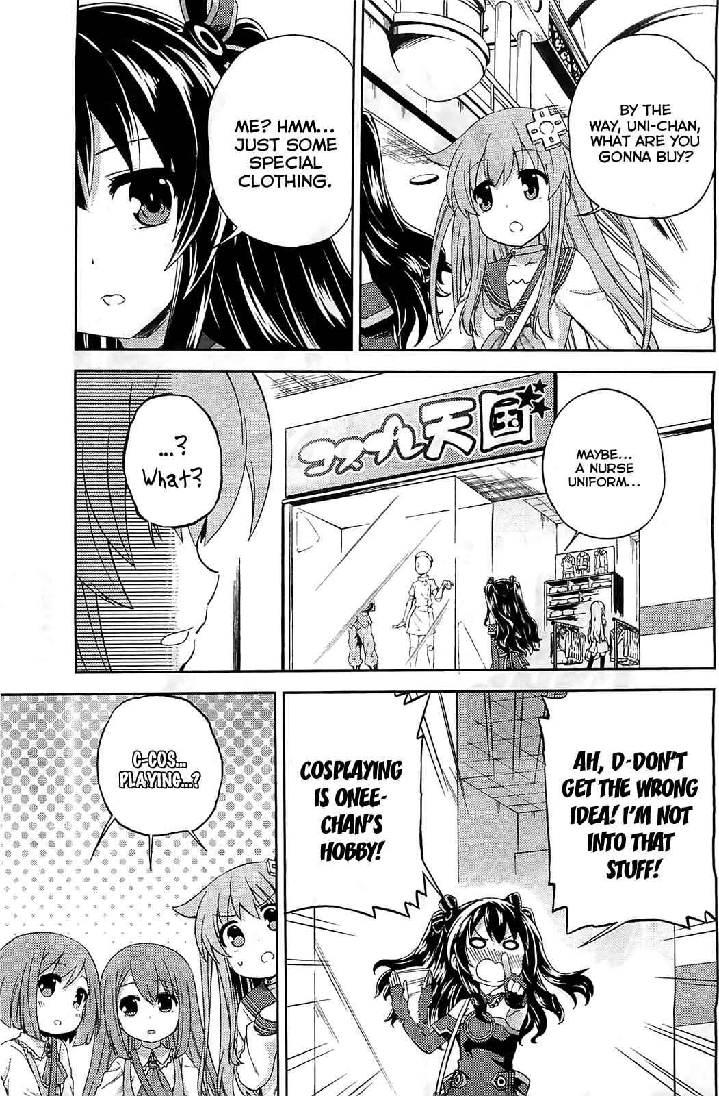 Choujigen Game Neptune: The Animation - Hello New World Chapter 6 - Page 5
