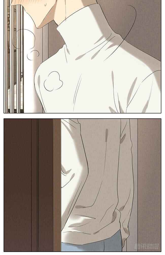Secret Love (Pre-Serialization) Chapter 26 - Page 3