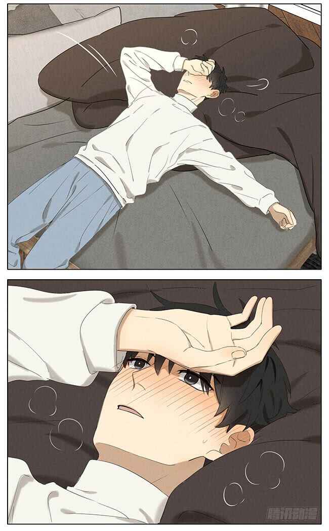 Secret Love (Pre-Serialization) Chapter 26 - Page 5