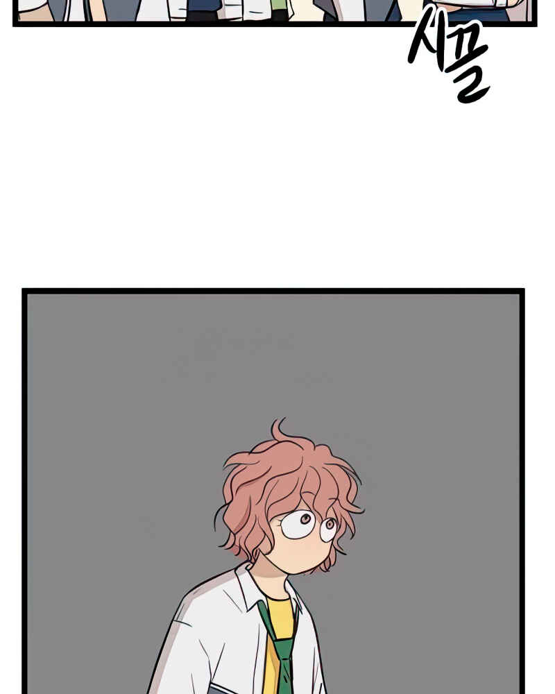 Jib-i Eobs-eo Chapter 86 - Page 25