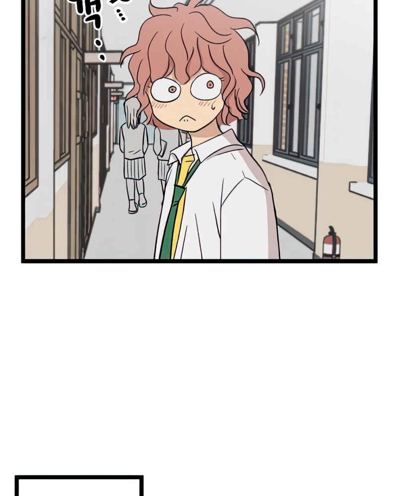Jib-i Eobs-eo Chapter 86 - Page 36