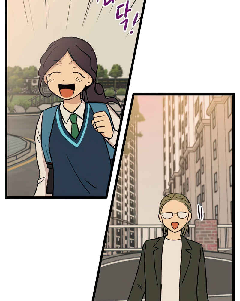 Jib-i Eobs-eo Chapter 86 - Page 65