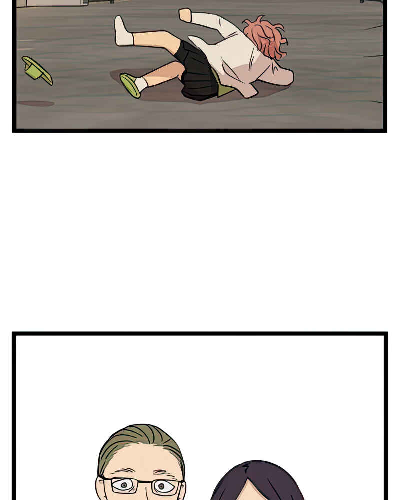 Jib-i Eobs-eo Chapter 86 - Page 81