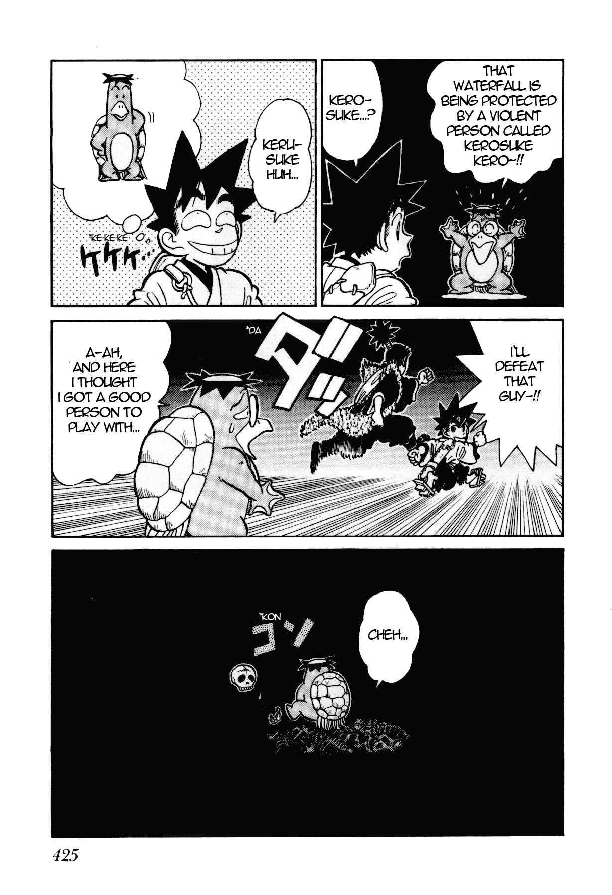 Yaiba! Chapter 97 - Page 12