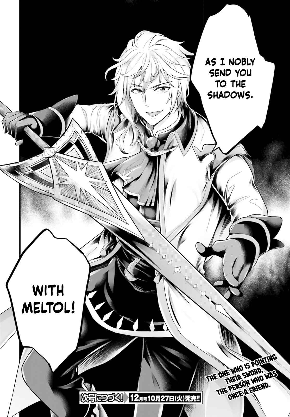 Shindou Yuusha to Maid Onee-san Chapter 10 - Page 25