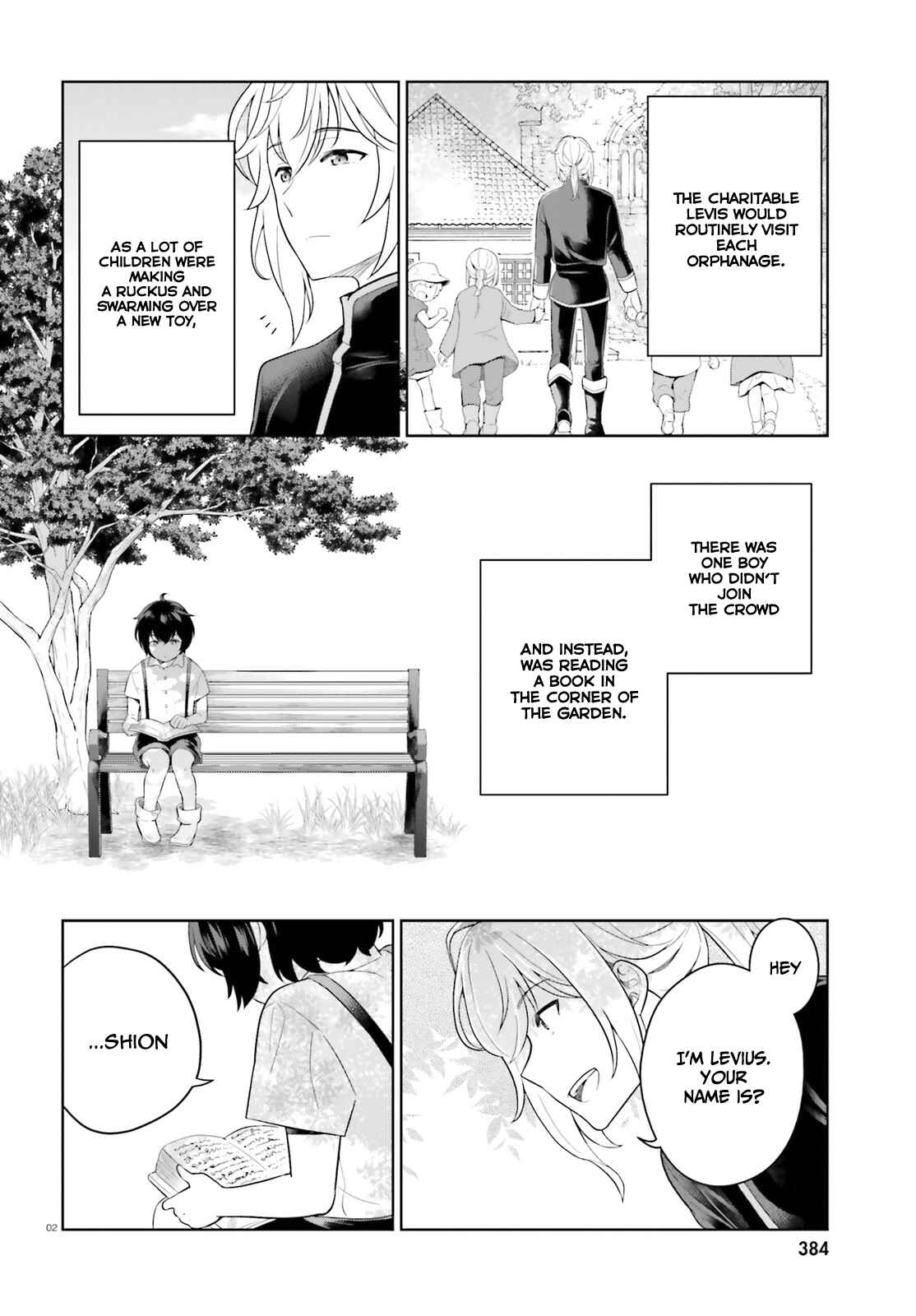Shindou Yuusha to Maid Onee-san Chapter 10 - Page 3