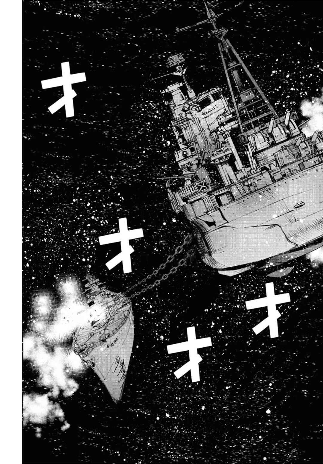 Aoki Hagane no Arpeggio Chapter 154 - Page 11