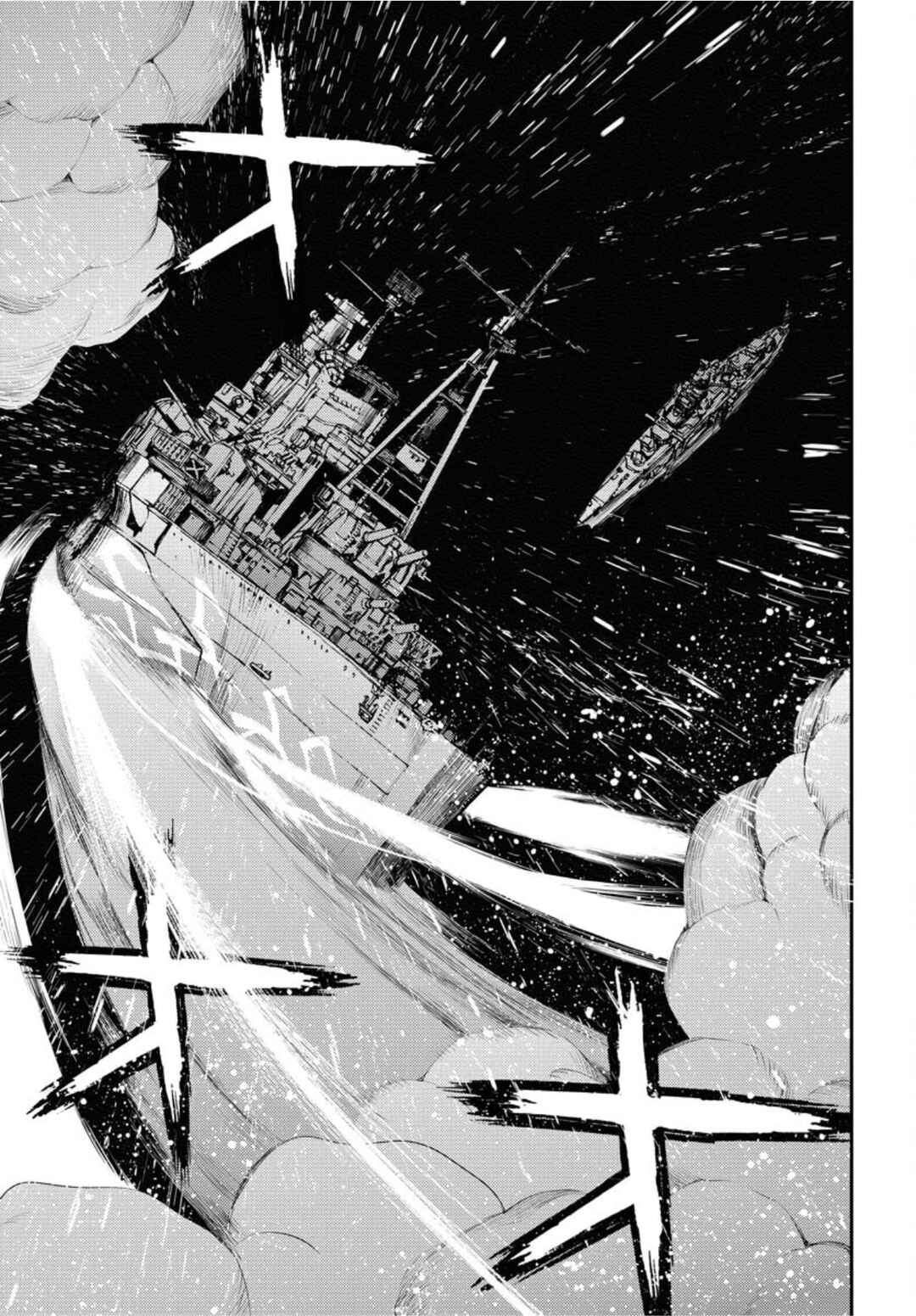 Aoki Hagane no Arpeggio Chapter 154 - Page 8