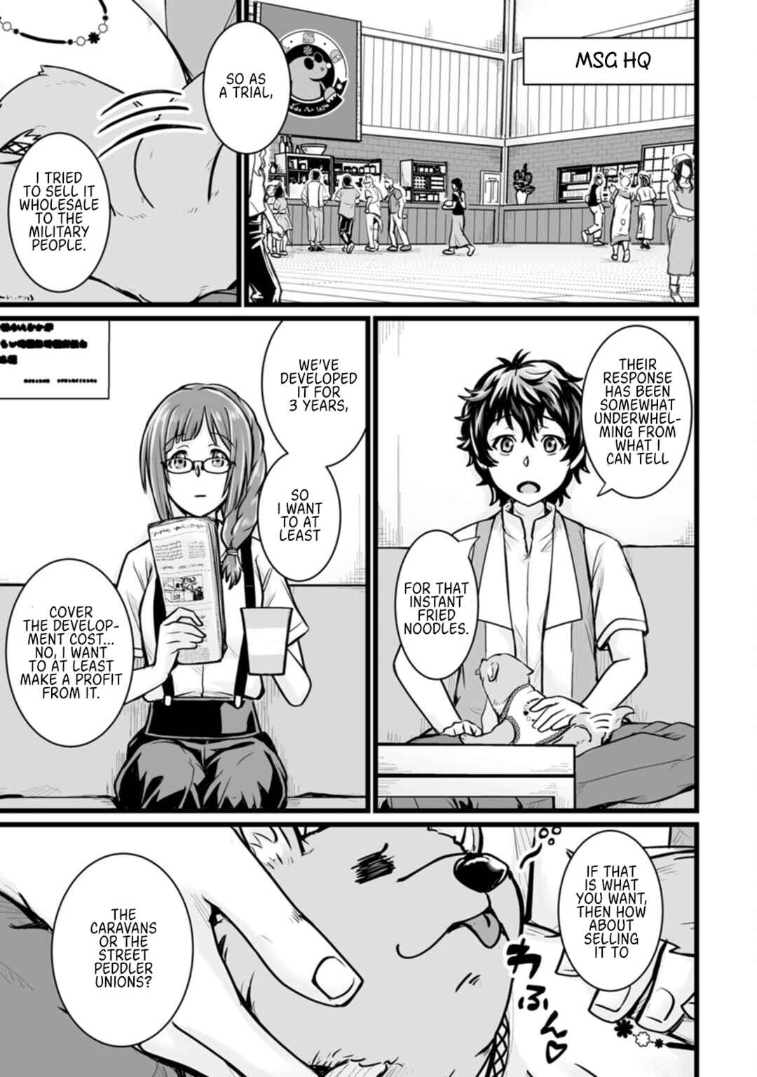 Isekai de Uwamae Hanete Ikiteiku ~Saisei Mahoutsukai no Yuru Fuwa Jinzai Haken Seikatsu~ Chapter 12 - Page 17