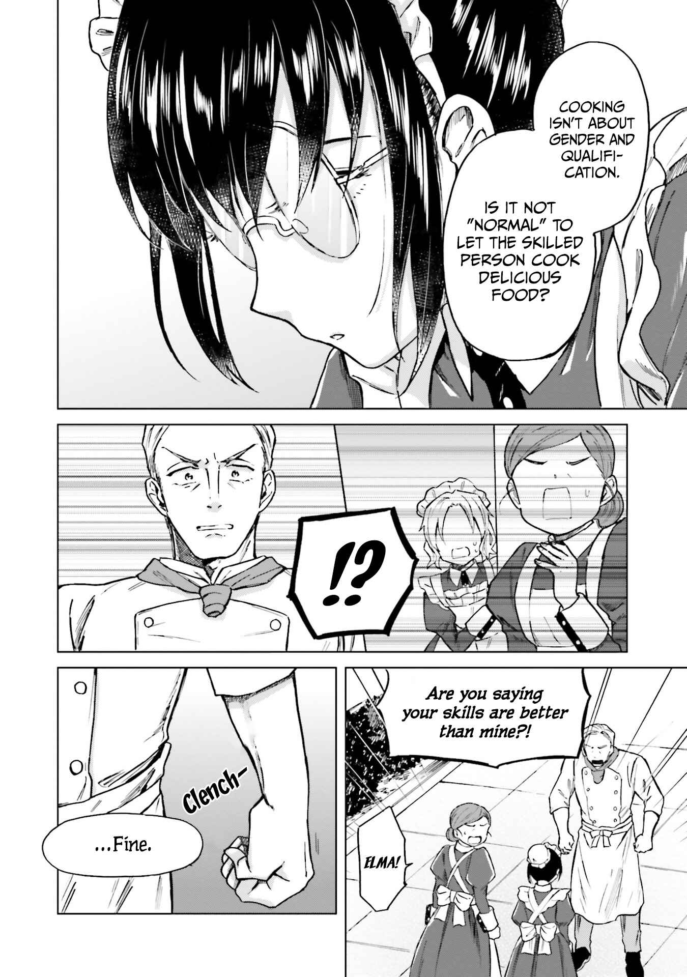 Shaba no "Futsuu" wa Muzukashii Chapter 2 - Page 12