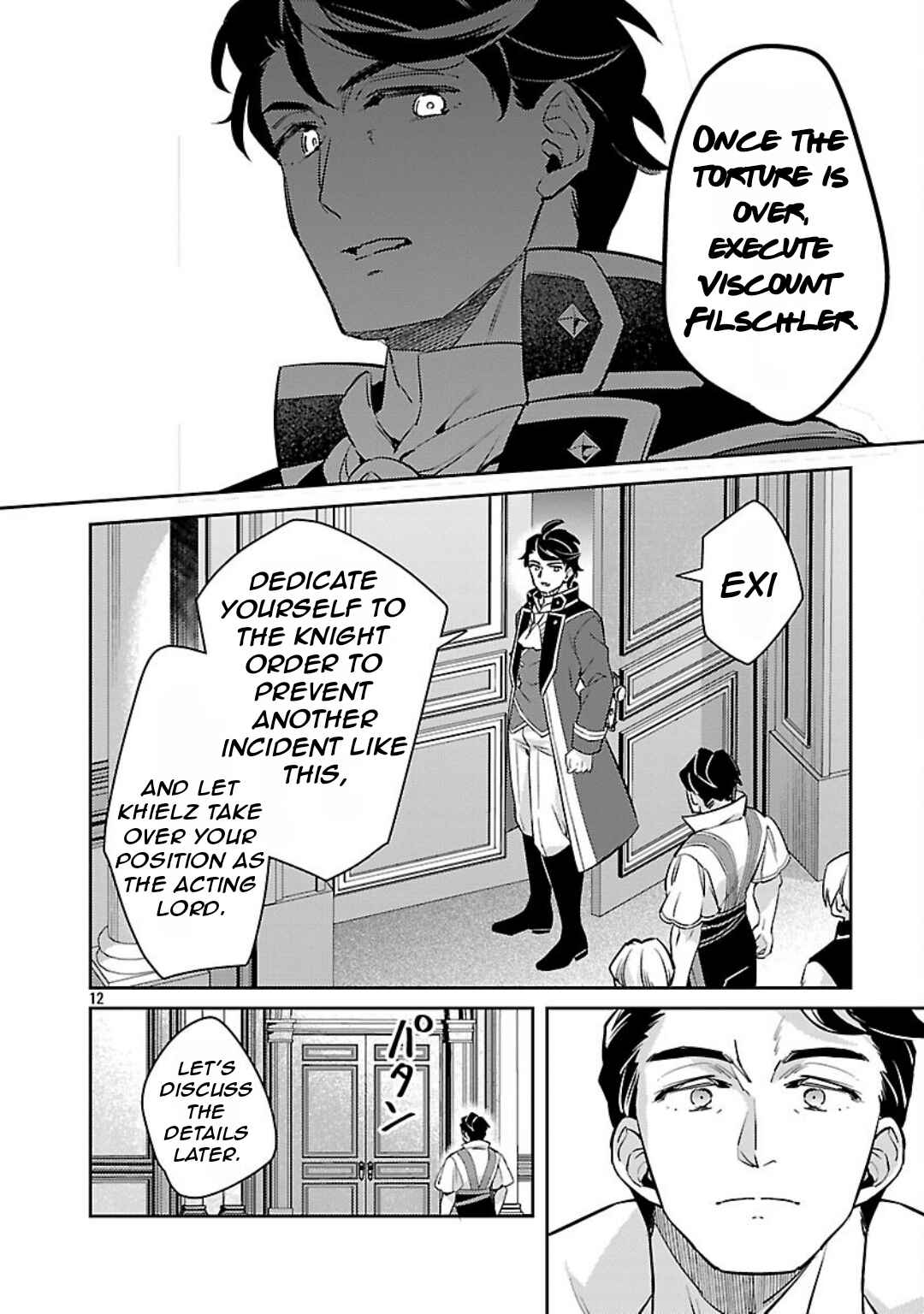 Akuyaku Reijou no Ani ni Tensei Shimashita Chapter 34 - Page 16