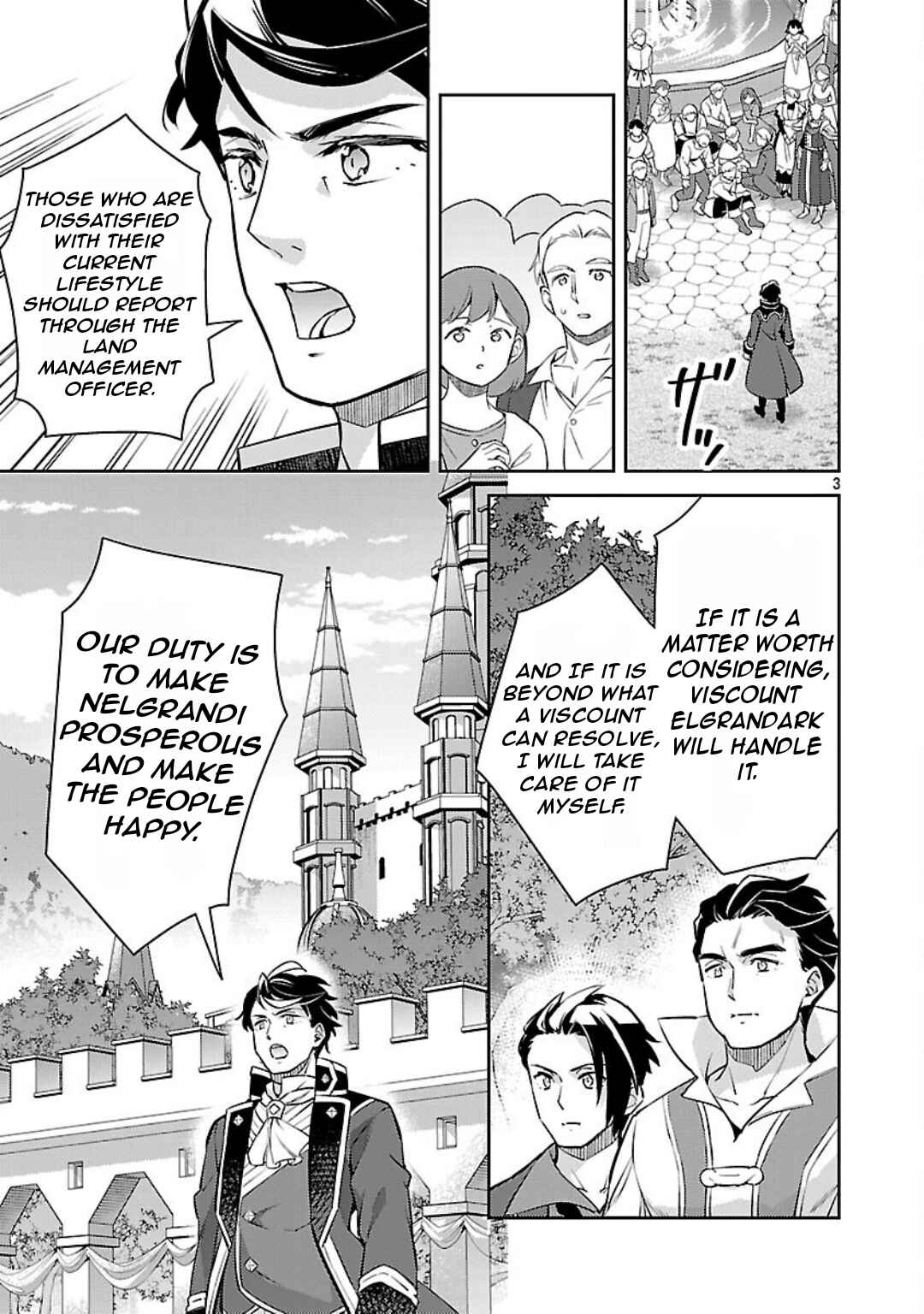 Akuyaku Reijou no Ani ni Tensei Shimashita Chapter 34 - Page 7
