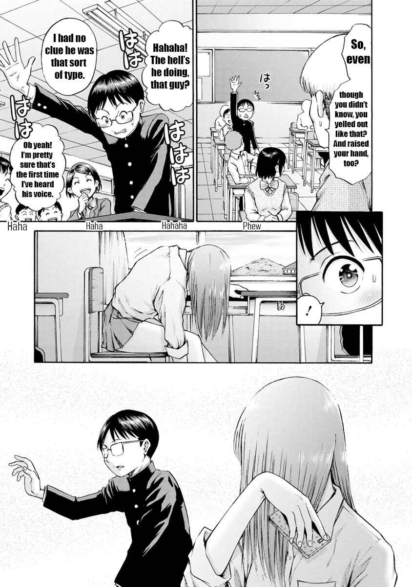 Waza to Miseteru Kamoi-san? Chapter 1 - Page 11