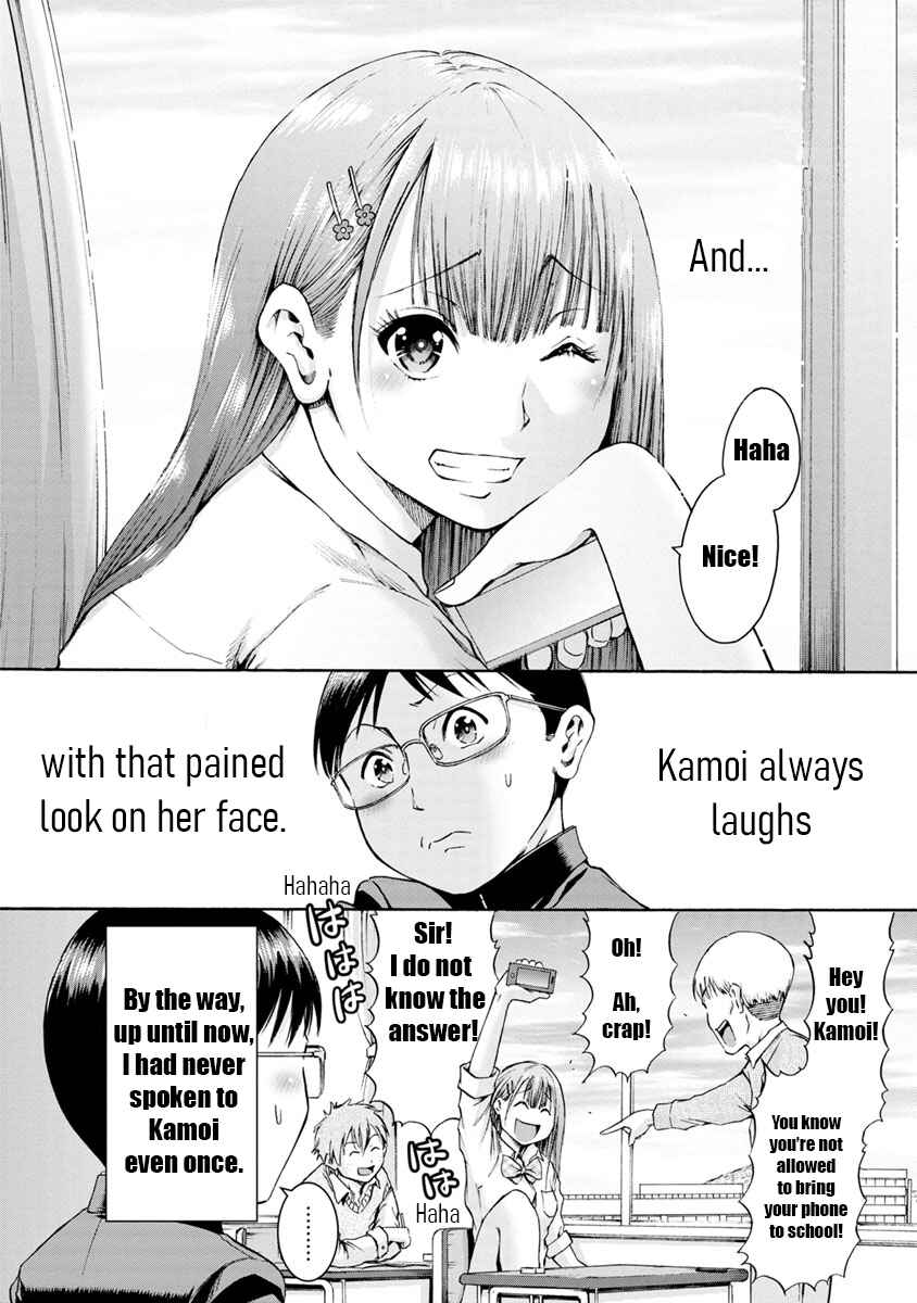 Waza to Miseteru Kamoi-san? Chapter 1 - Page 12