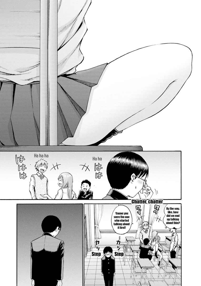 Waza to Miseteru Kamoi-san? Chapter 1 - Page 15