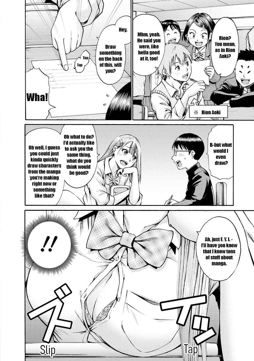 Waza to Miseteru Kamoi-san? Chapter 1 - Page 24